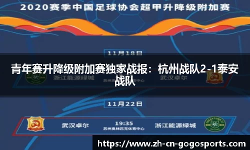 GoGo体育官方网站