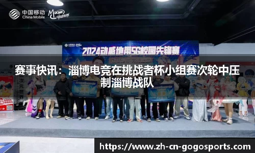 GoGo体育官方网站