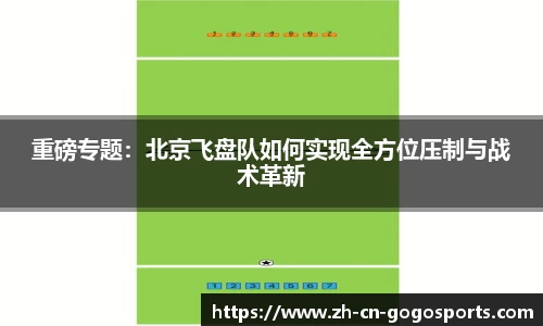 GoGo体育官方网站