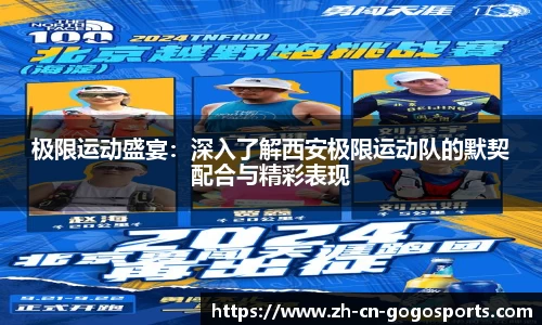 GoGo体育官方网站